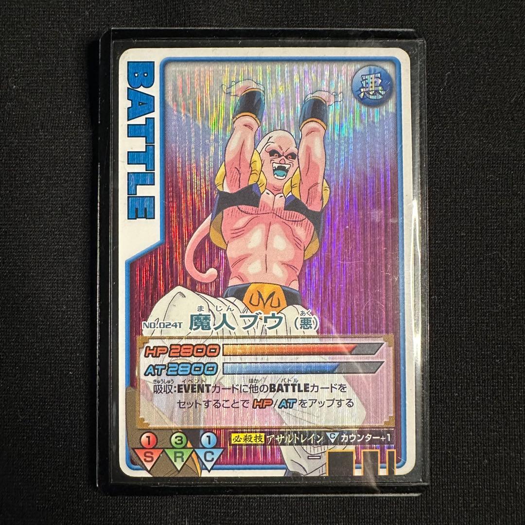 ドラゴンボールデータカードダス ロケテ ロケーションテスト