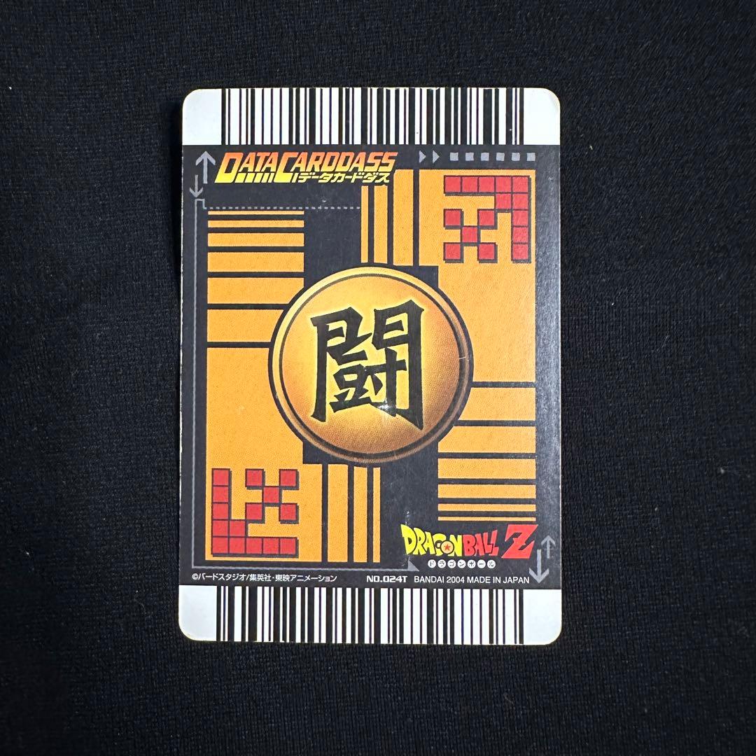 ドラゴンボールデータカードダス ロケテ ロケーションテスト