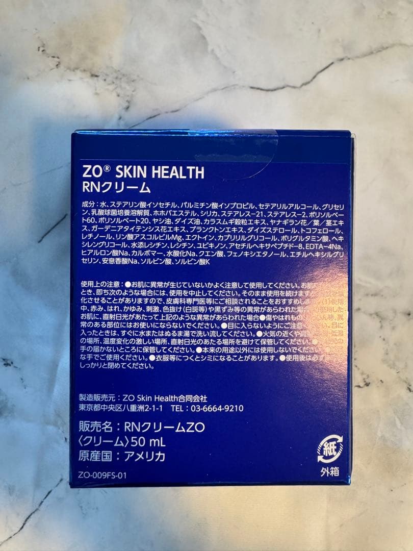 ゼオスキン　RNクリーム
