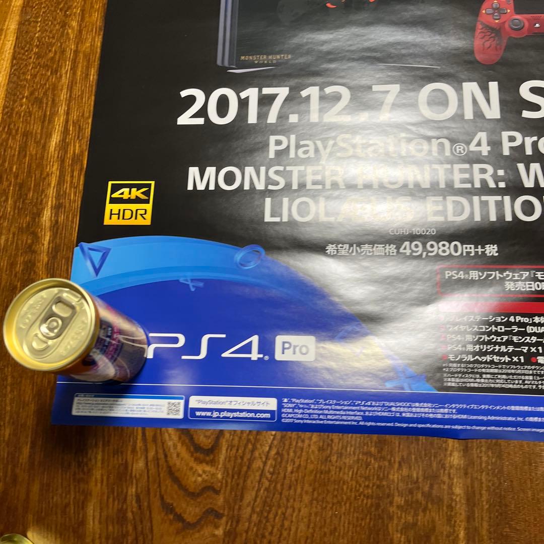 PS4 モンスターハンターワールド　非売品ポスター