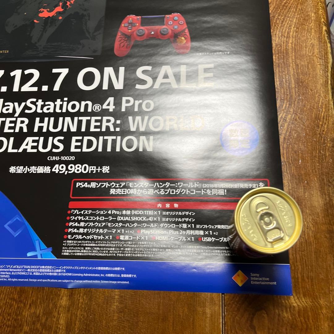 PS4 モンスターハンターワールド　非売品ポスター