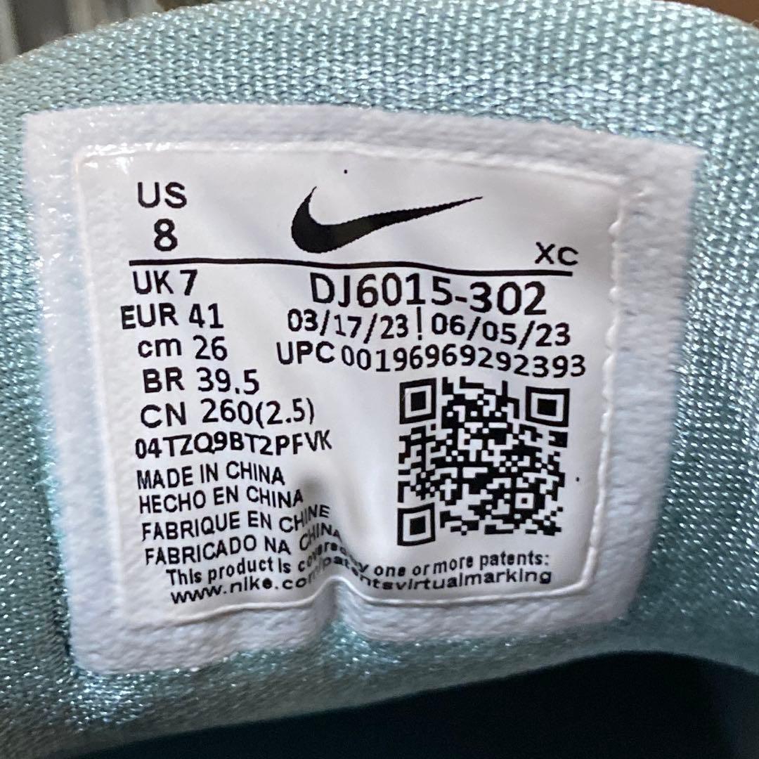 NIKE gt cut2 EP ナイキ カット2 バッシュ 26cm