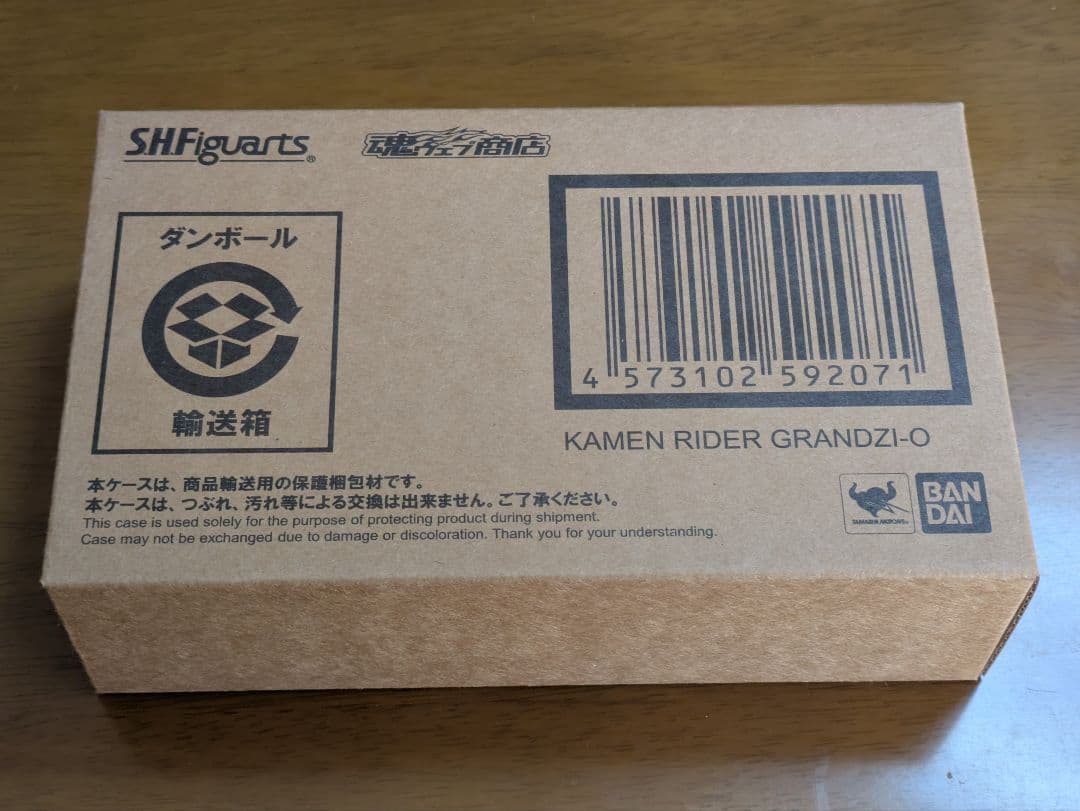 【未開封】S.H.Figuarts 仮面ライダーグランドジオウ