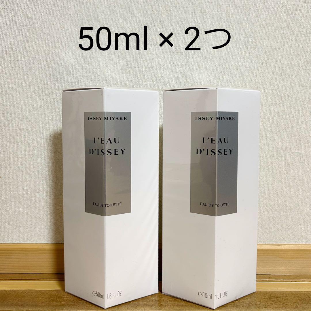 【SALE】新品　イッセイミヤケ　ロードゥイッセイ オードトワレ 50ml 香水