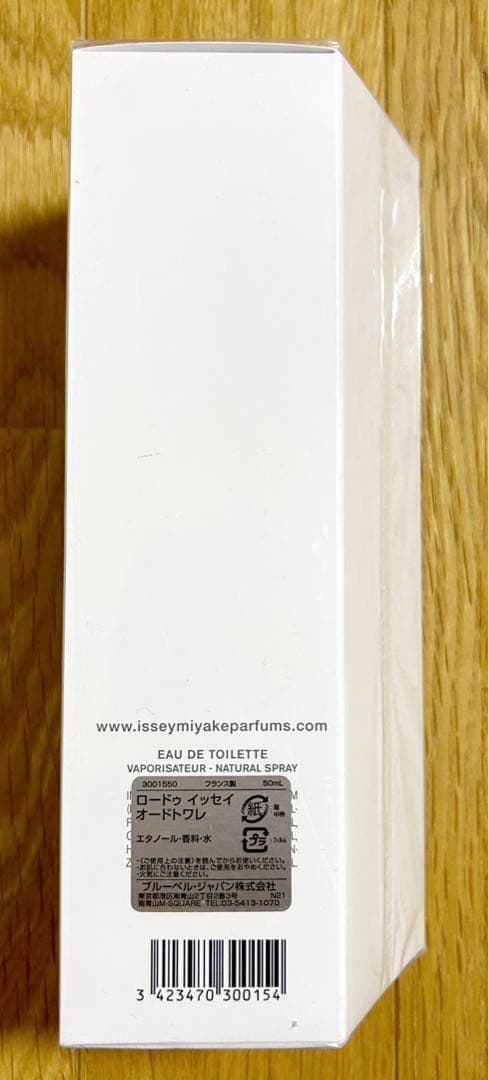 【SALE】新品　イッセイミヤケ　ロードゥイッセイ オードトワレ 50ml 香水