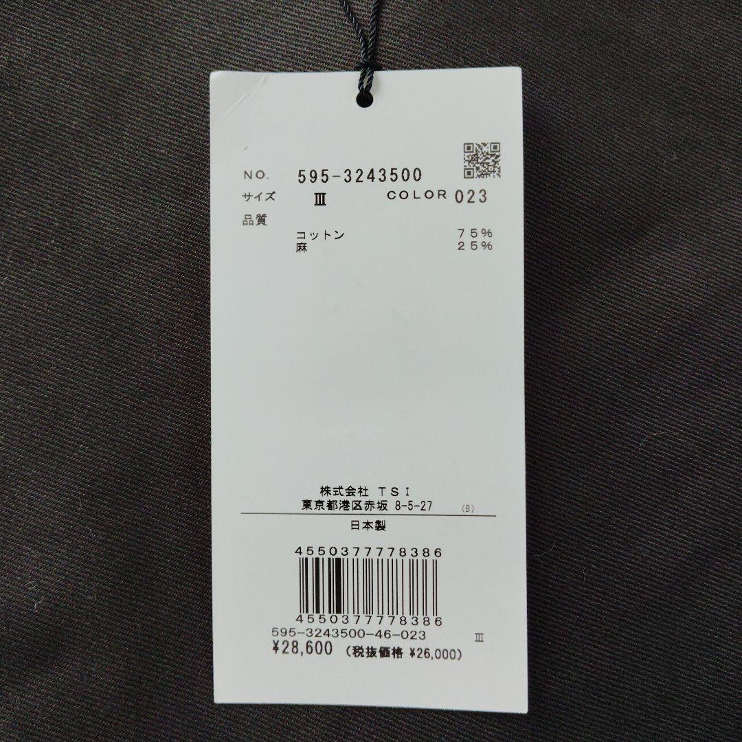 【タグ付新品】マーガレットハウエル MHL. コットンリネン パンツ Lサイズ