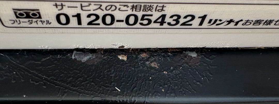 リンナイ　Rinnai ガスファンヒーターSRC-362E　2mホース付き