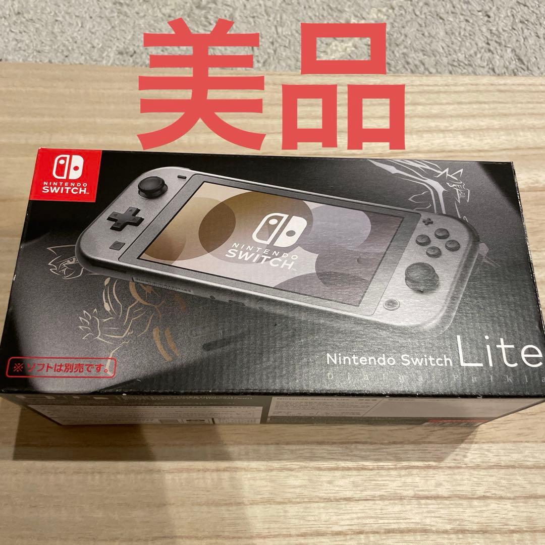 （美品）ニンテンドー Switch Lite 本体 ディアルガ•パルキア