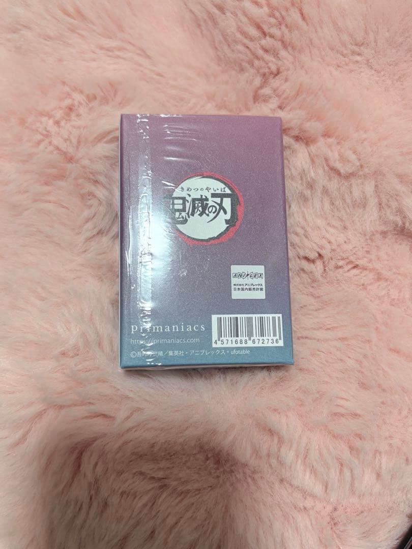 primaniacs 香水 フレグランス 鬼滅の刃 冨岡義勇 ③