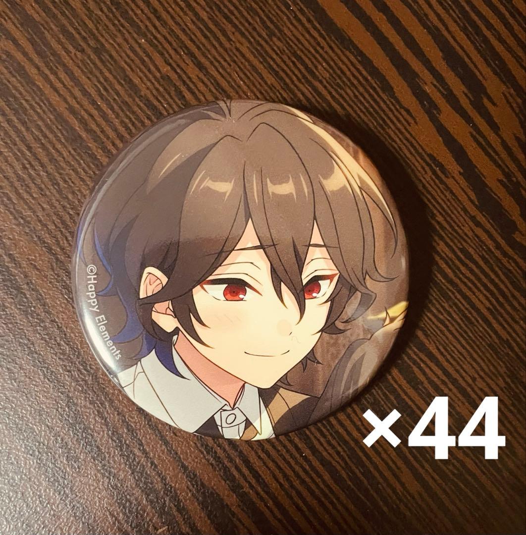 あんスタ UNDEAD 朔間零 ルクバ 缶バッジまとめ売り⑩