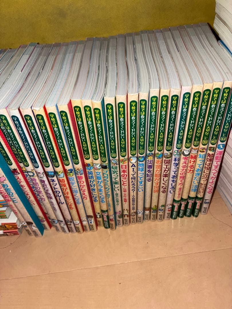 学校では教えてくれない大切なことシリーズ26冊