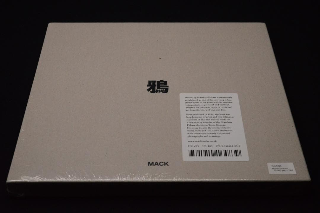 【RAVENS：鴉】深瀬昌久写真集　2017年初版　シュリンク包装未開封品