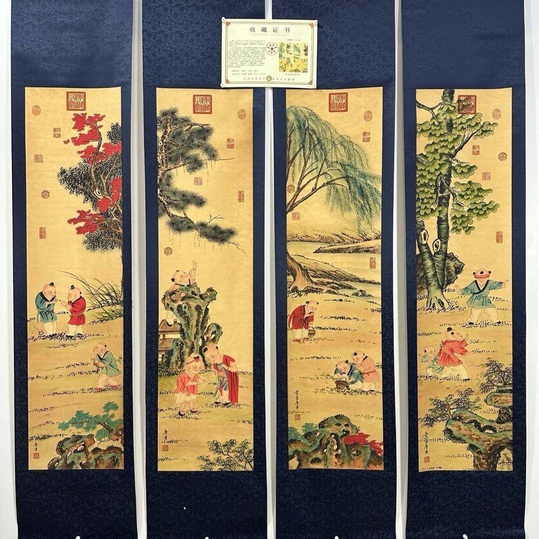 唐寅 童戏図 四条屏 掛け軸セット 証書付き／宣紙／装裱済み／中国美術