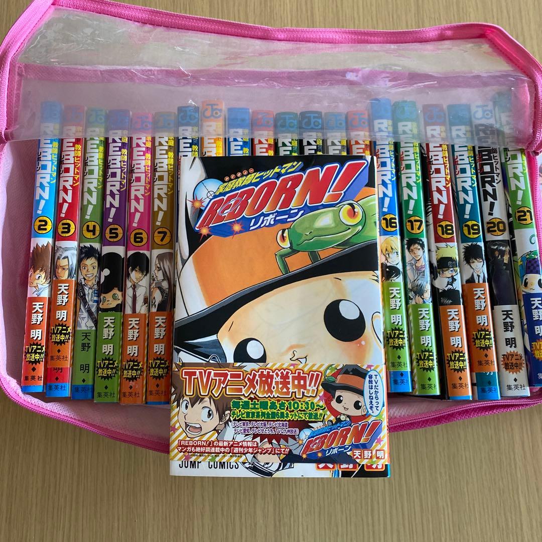 REBORN!全21巻セット＋おまけ　天野明