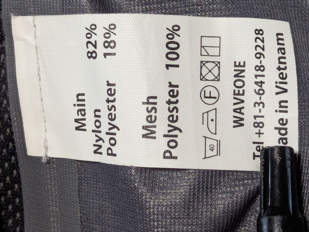 カペルミュール　防水ジャケット