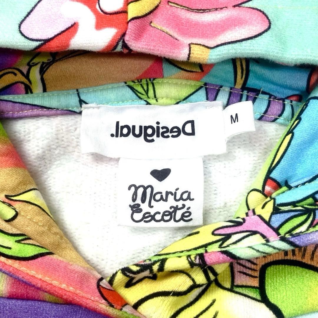 【美品】Desigual⭐️マリアエスコテ スウェット パーカー 長袖 カラフル