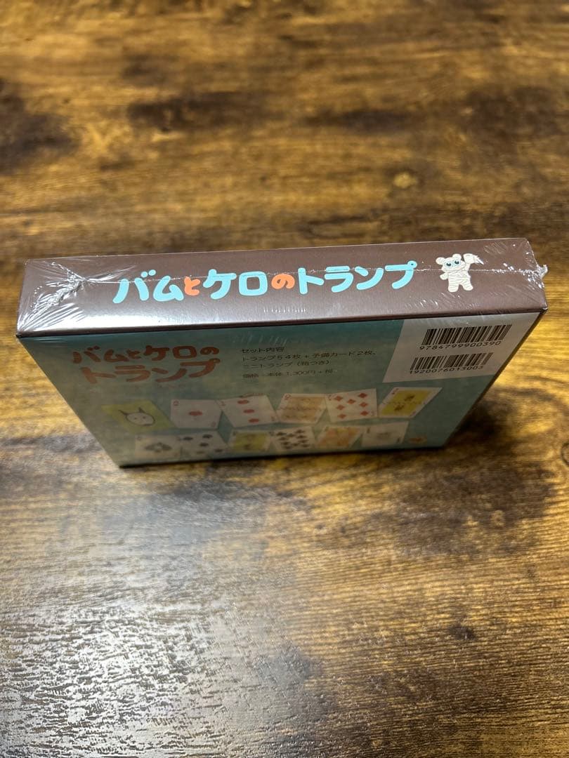 バムとケロ　トランプ　ピンバッチ　絵葉書4点セット