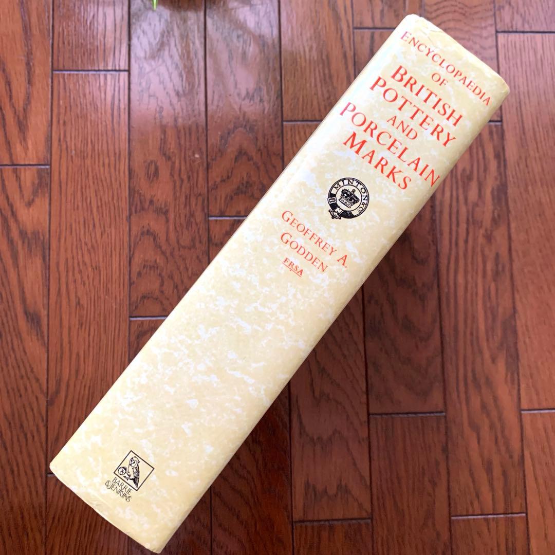 BRITISH POTTERY & porcelain marks／洋書・事典