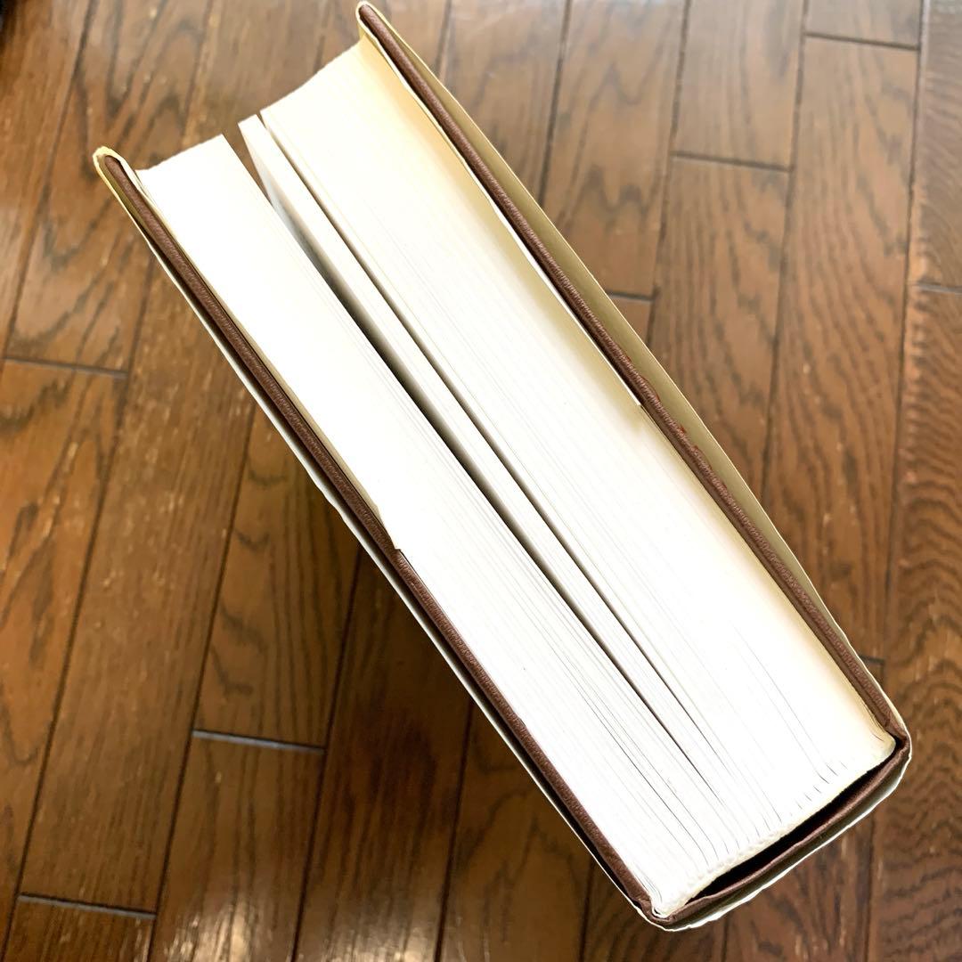 BRITISH POTTERY & porcelain marks／洋書・事典