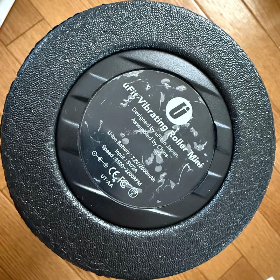 uFit Vibrating Roller Mini 振動フォームローラー