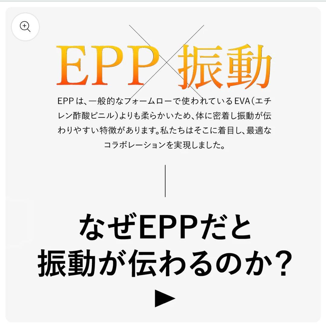 uFit Vibrating Roller Mini 振動フォームローラー