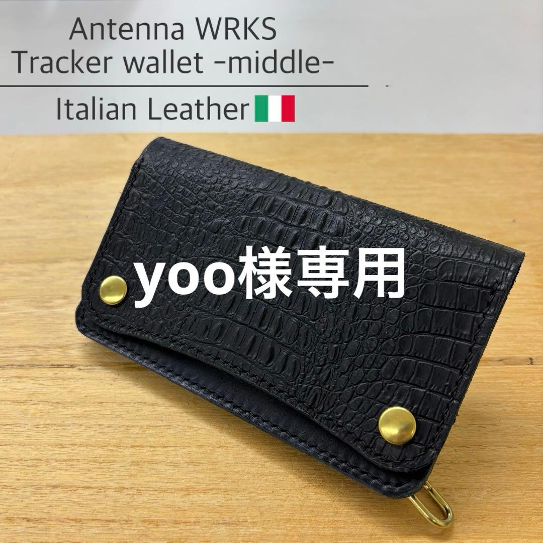 財布・ケース・小物入れ yoo