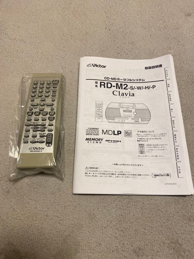ビクター　CD-MDポータブルシステム　RD-M2-H Clavia