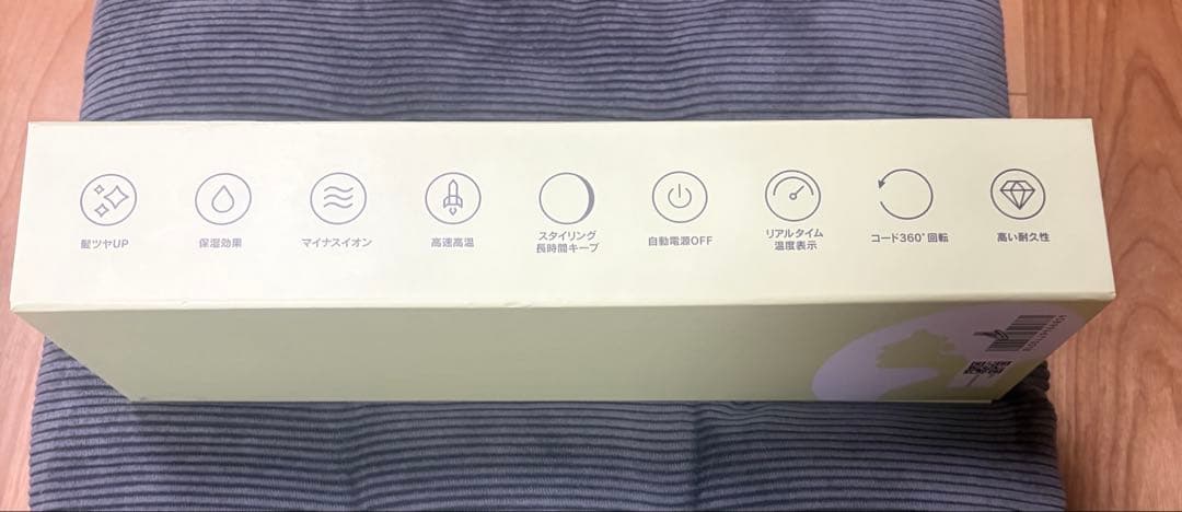 絹女 KINUJO ストレートヘアアイロン 28mm ホワイト 美品 箱あり