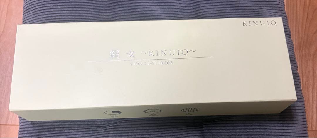 絹女 KINUJO ストレートヘアアイロン 28mm ホワイト 美品 箱あり