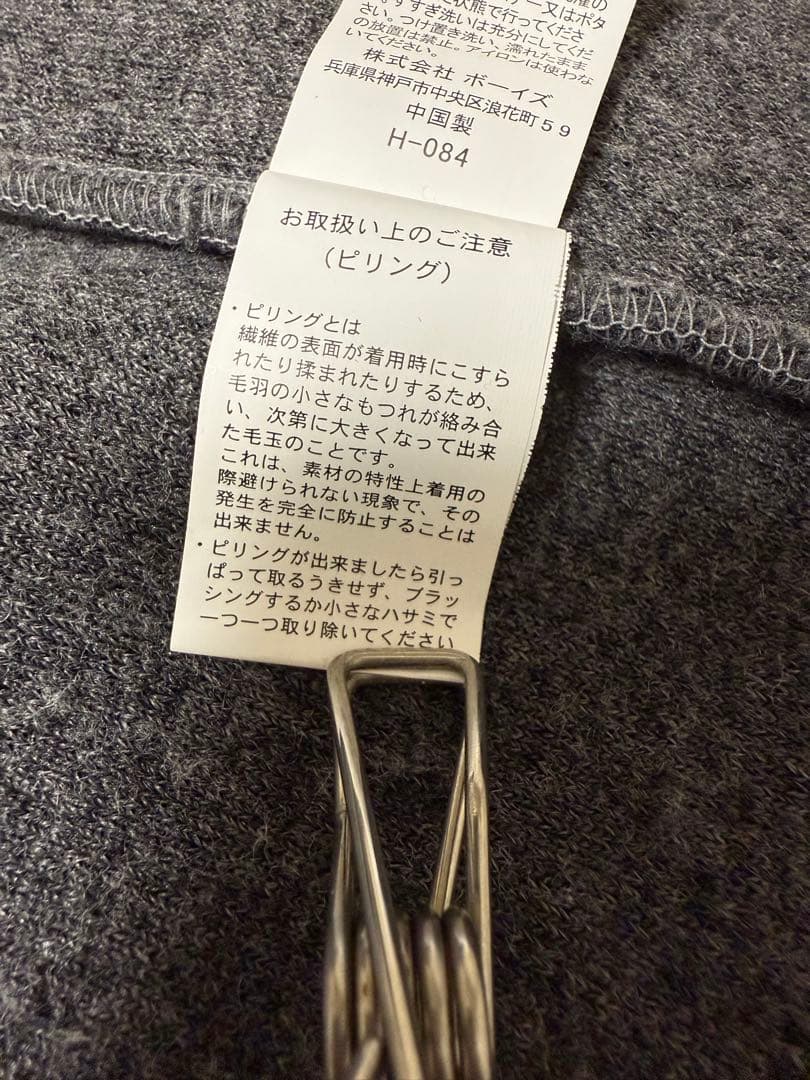 ★美品★GYMPHLEX BOA HOODED VESTアーバンリサーチドアーズ