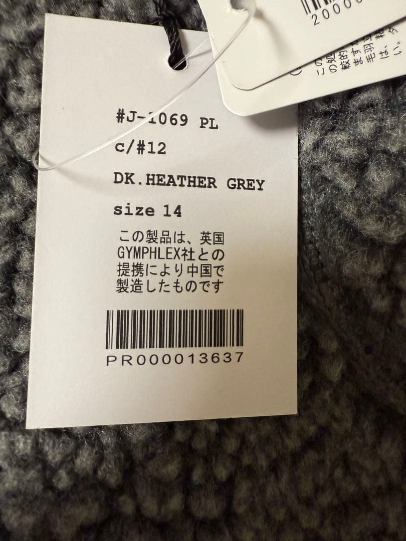 ★美品★GYMPHLEX BOA HOODED VESTアーバンリサーチドアーズ