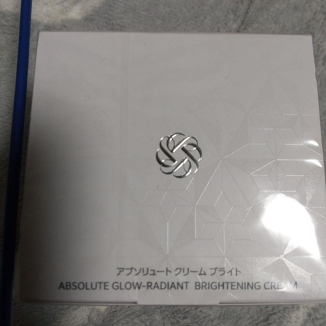 コスメデコルテアブソリュート グローラディアント ブライトニングクリーム 50g