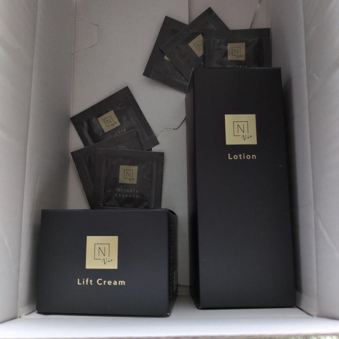 【新品未開封】N Organic Vie ローション & クリーム セット