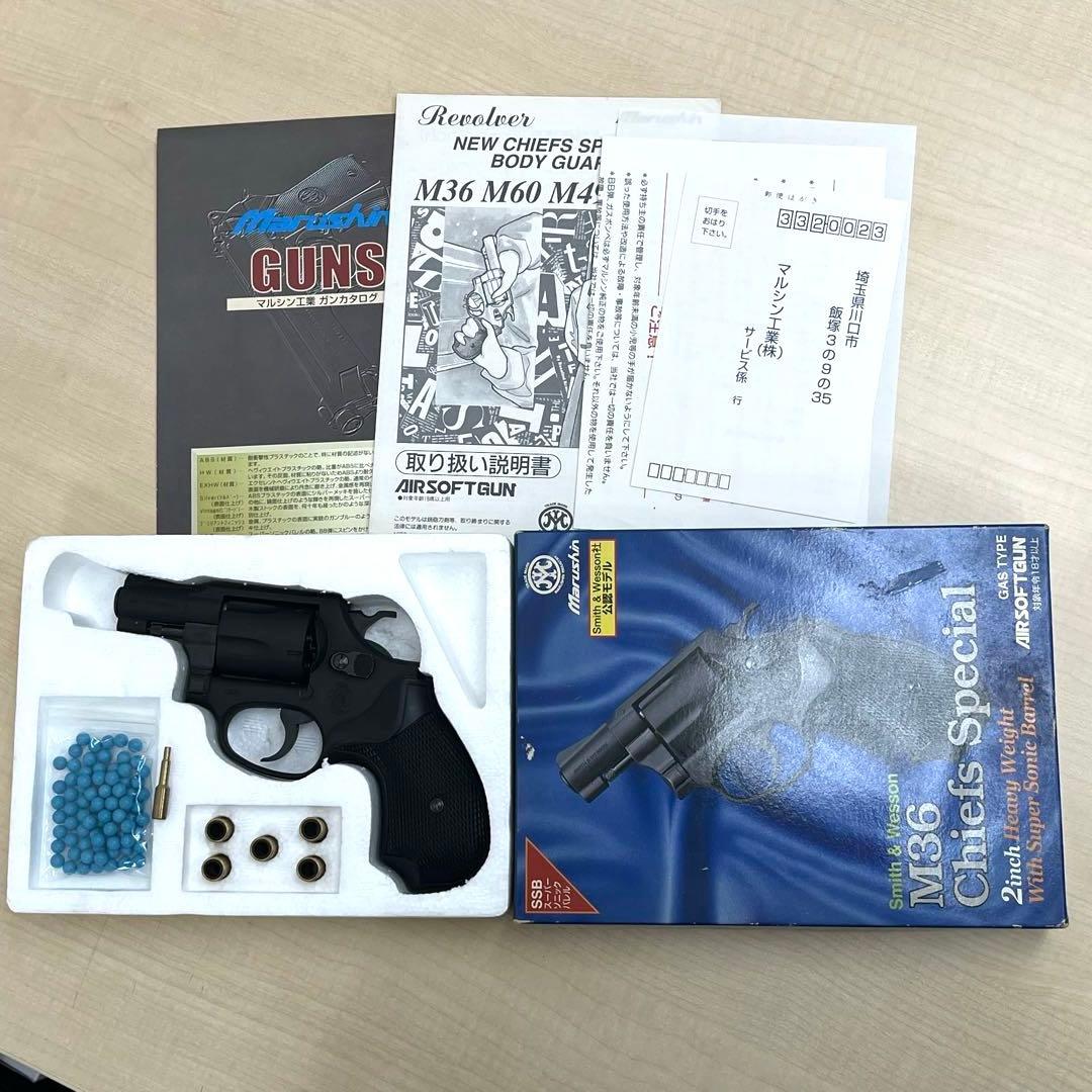 ⭐️MARUSHIN マルシン S&W M36 CHIEF'S SPECIAL