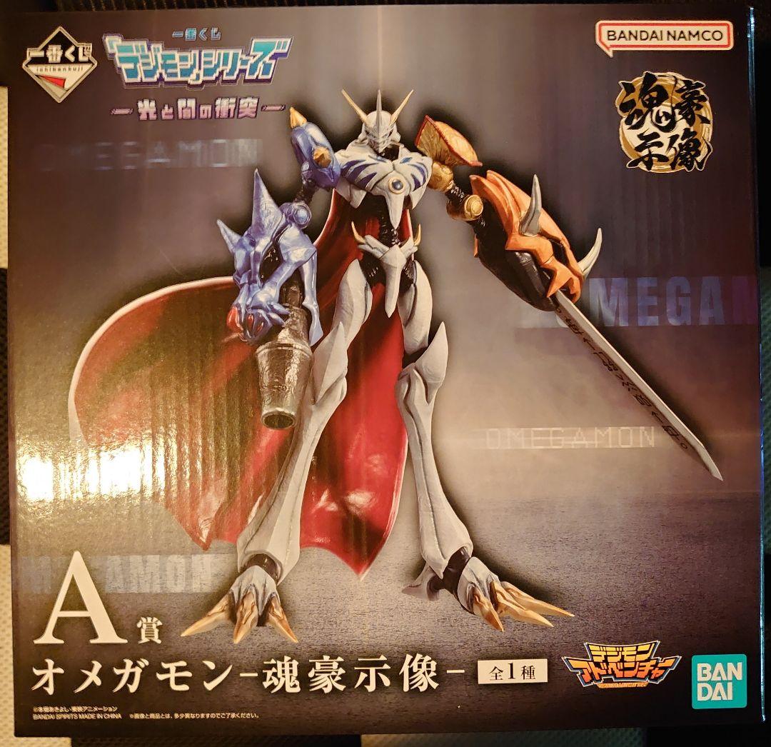 【新品】一番くじ デジモン A賞 オメガモン 魂豪示像