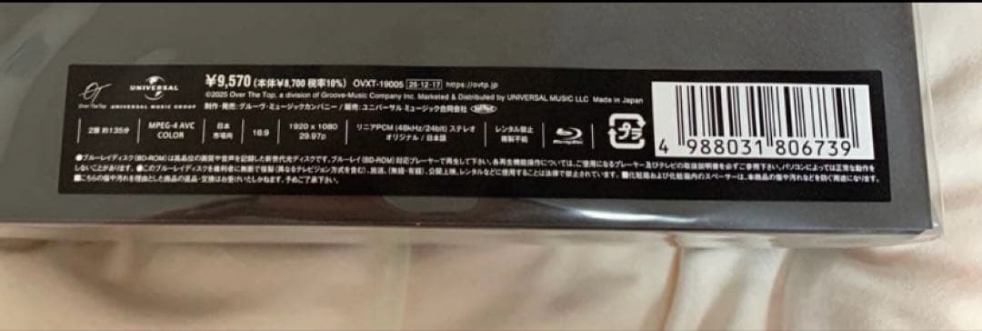 timelesz タイムレス Special Edition 軌跡 初回限定版