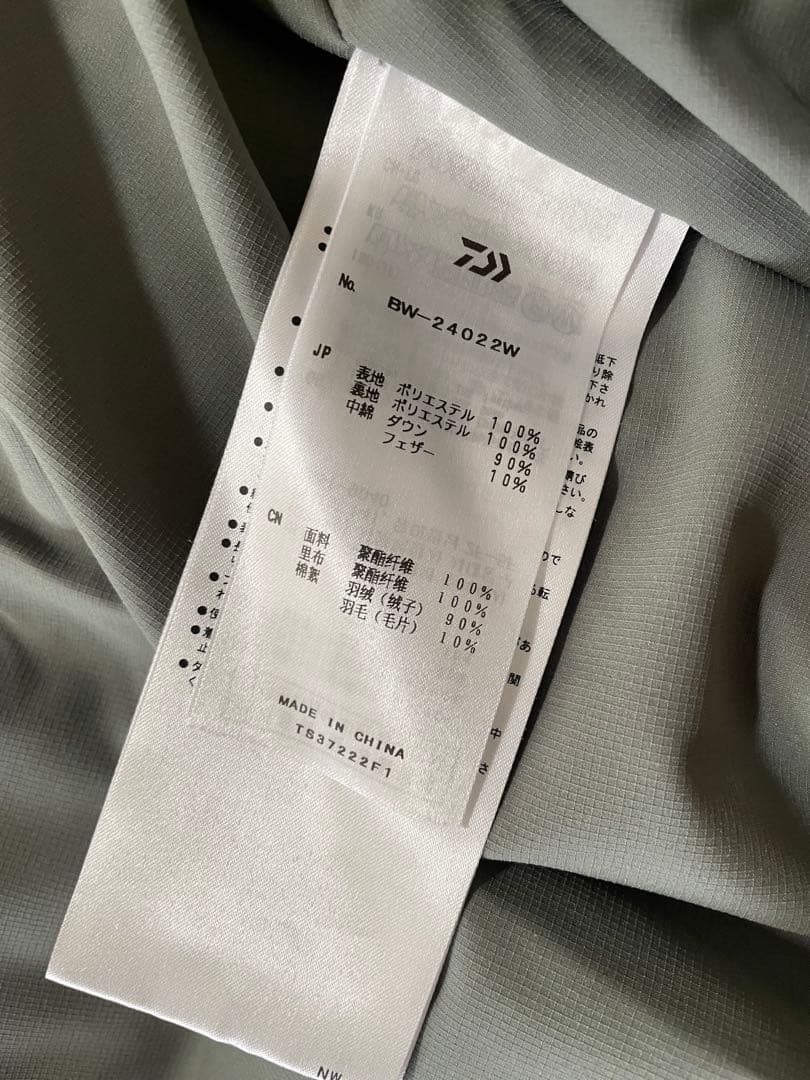 【限定値下げ】daiwa pier39イエローダウンベスト