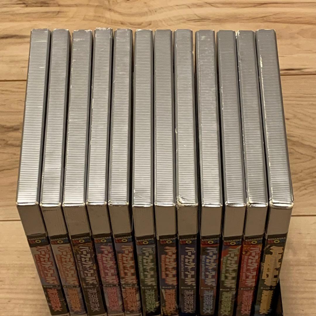 初版完結set清涼院流水パーフェクトワールドWhataperfectworld!