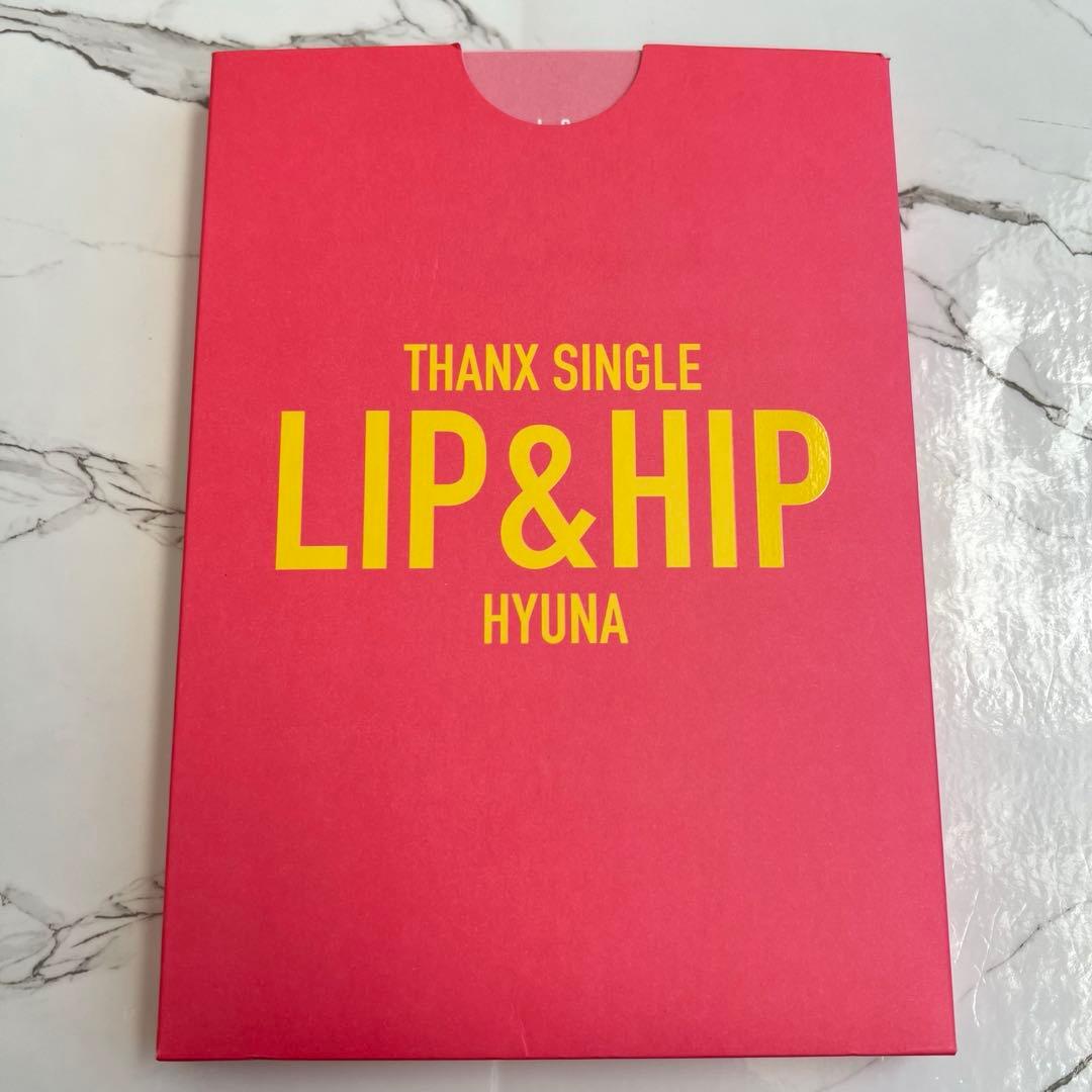 HYUNA LIP & HIP シングル
