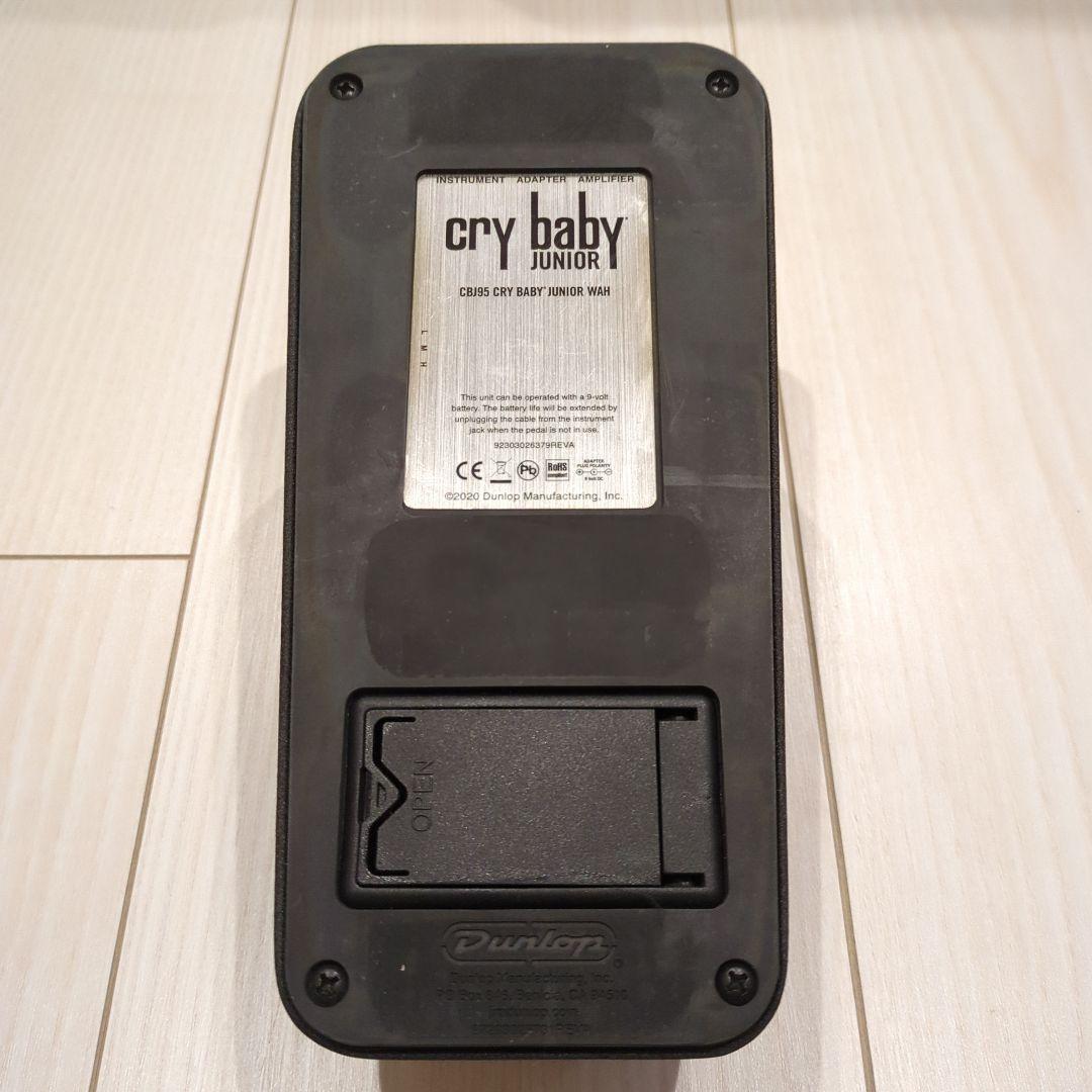 Cry Baby Junior ワウペダル CBJ95