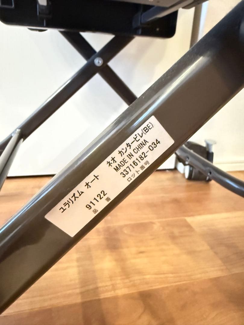 Aprica ユラリズム オート ネオカンタービレ　電動ハイローチェア