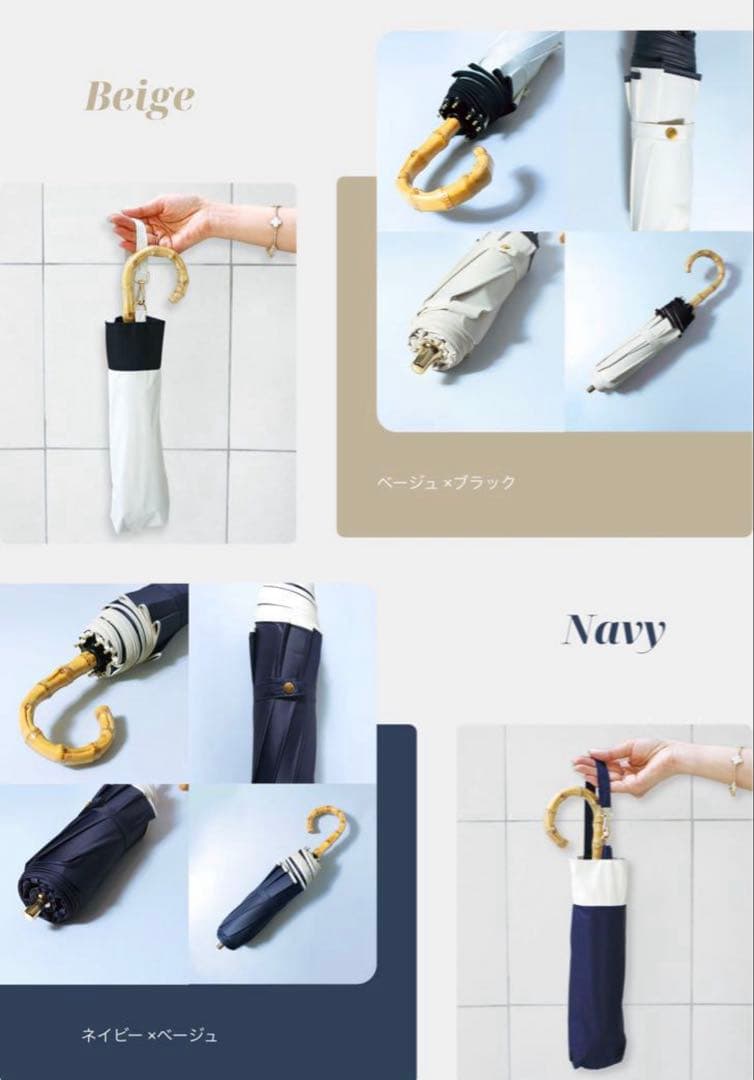 完全遮光 晴雨兼用 日傘 しいちゃん 成瀬愛里さん　100%遮光　ネイビー