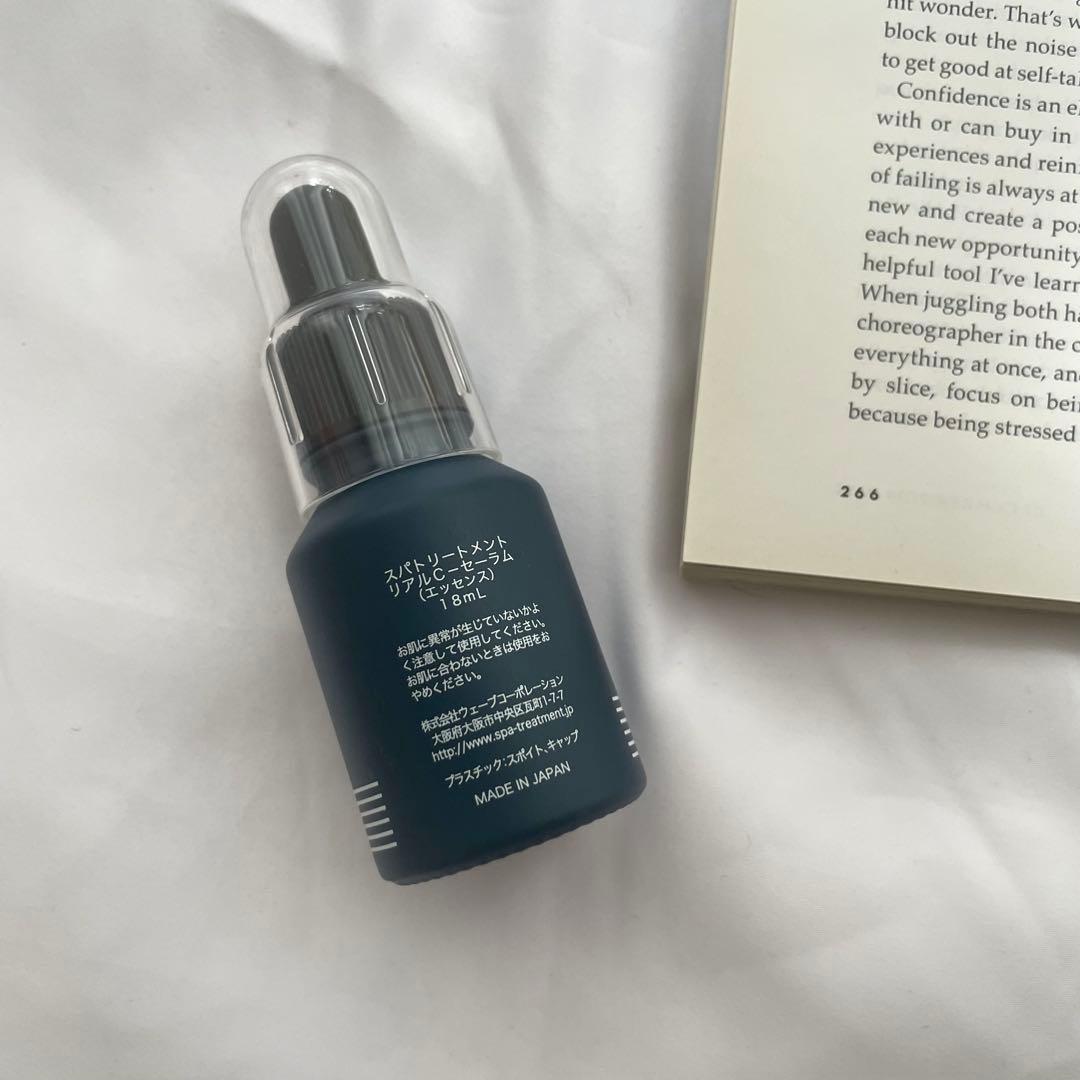 スパトリートメント リアルCセラム エッセンス ビタミンC誘導体配合 エステ発想