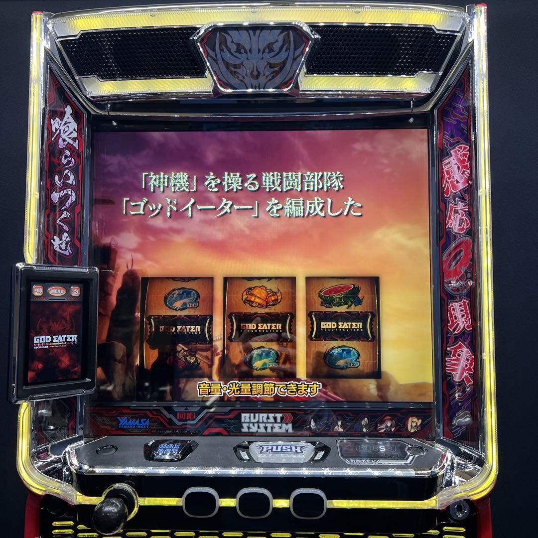 つぼつぼ　ゴッドイーター リザレクション　スマスロ実機　送料無料