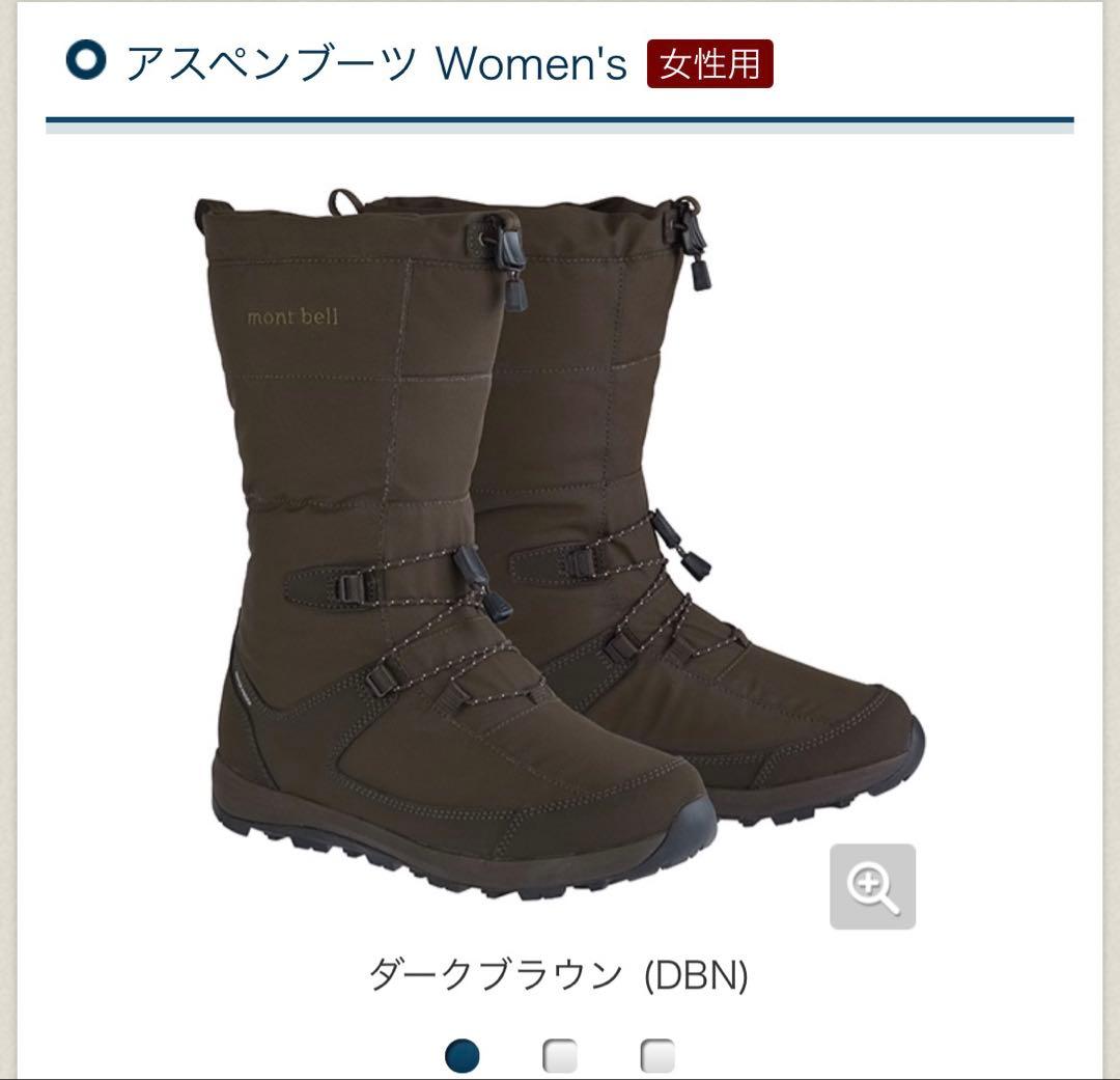 アスペンブーツ Women's女性24cm 旅行中のみ使用　2025.12月購入