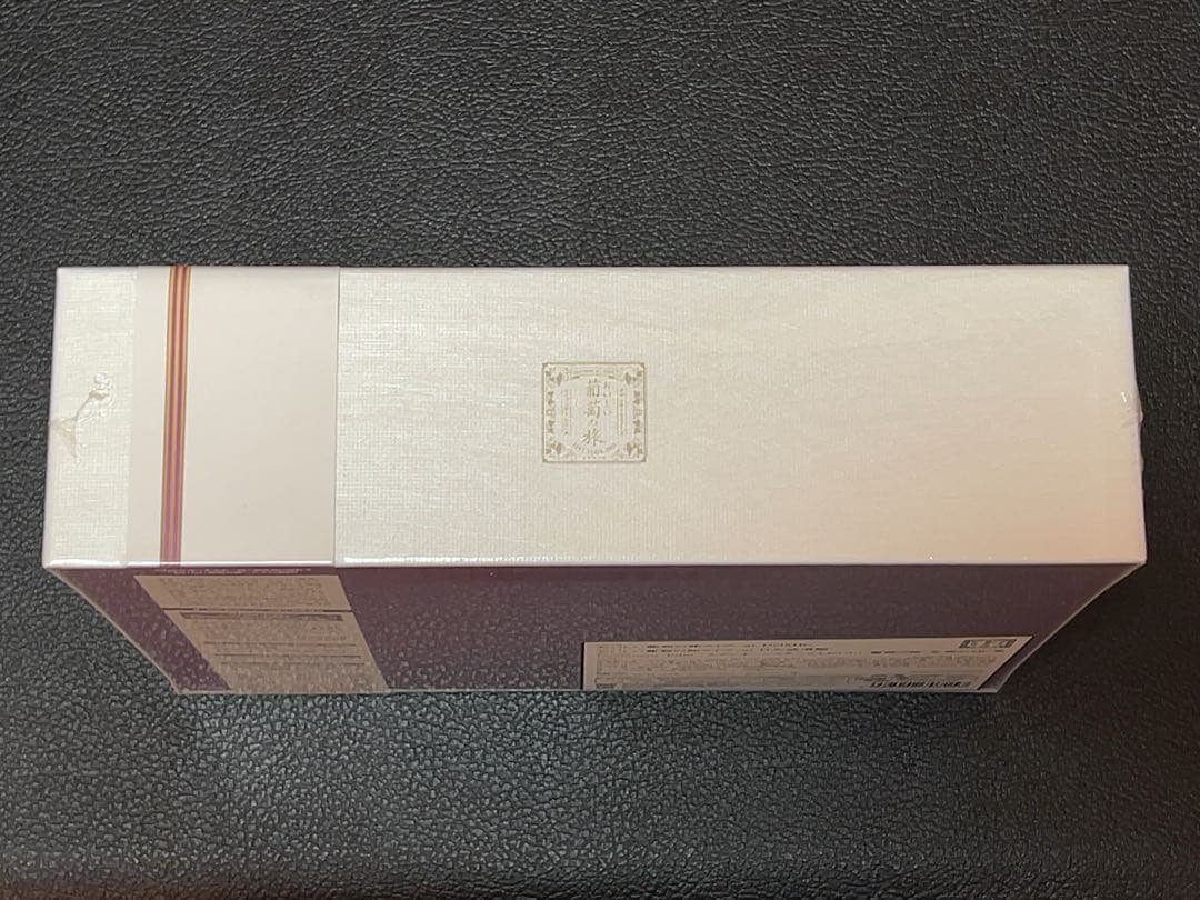 サザン おいしい葡萄の旅ライブ\"葡萄 完熟ギフトBOX\" 初回限定盤 新品未開封