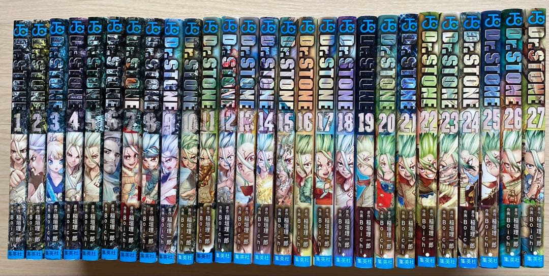 ドクターストーン全巻(1〜27巻)