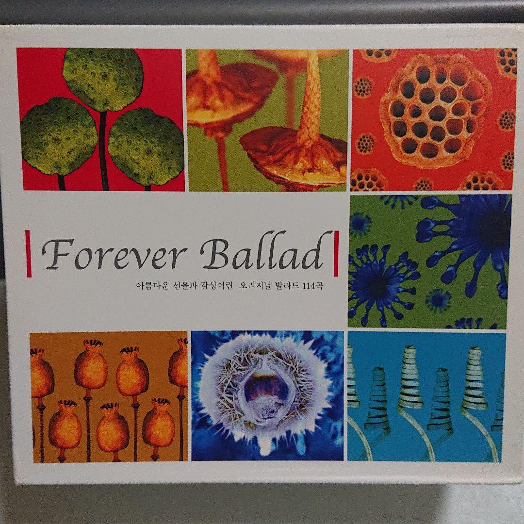 韓流バラード (Forever Ballad) 7枚組 廃盤 CD