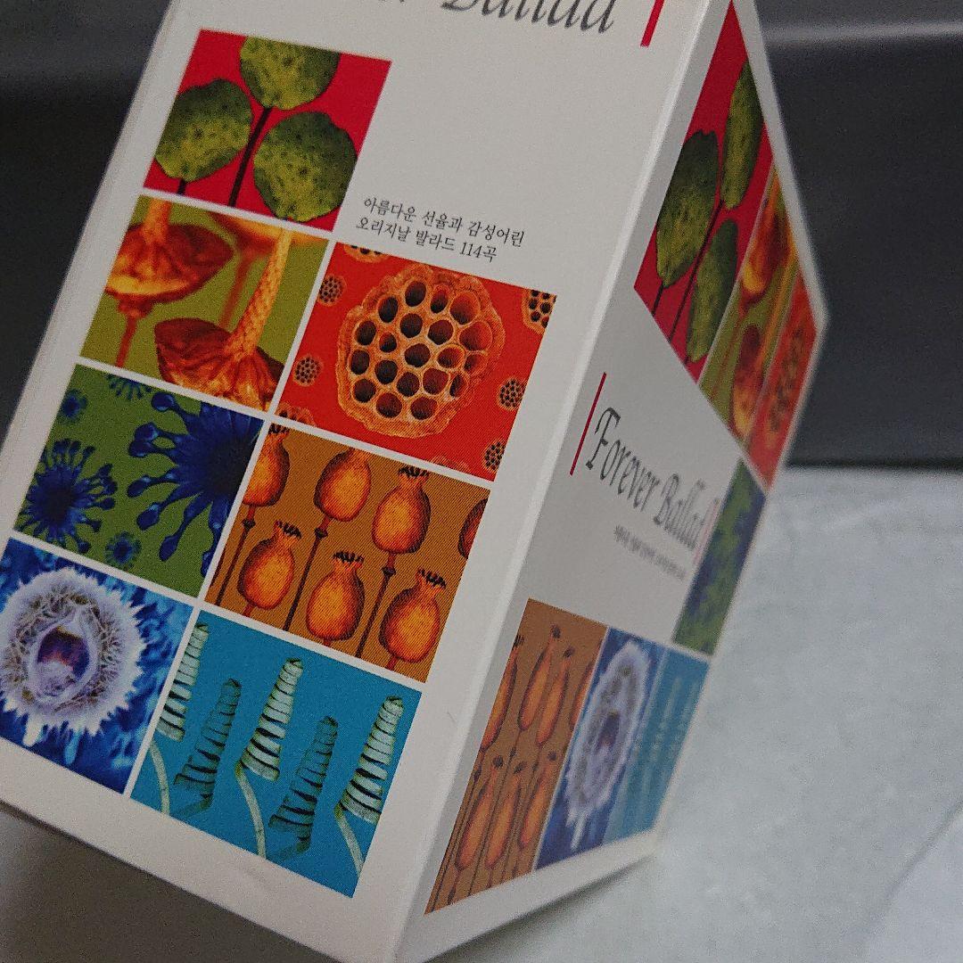 韓流バラード (Forever Ballad) 7枚組 廃盤 CD