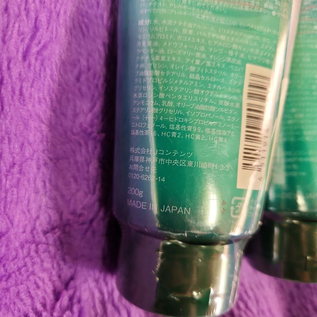 新品未使用　LPLP　ルプルプ　ヘアカラートリートメント　ブラウン　４本